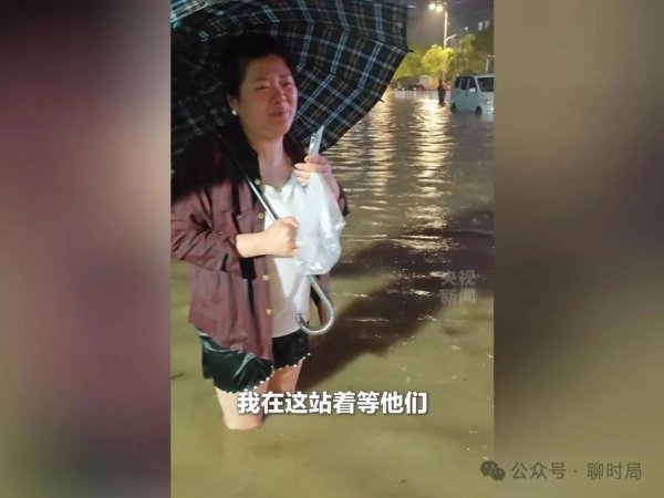 在线配资炒股选 阜阳大姐“拦窨救人”为何感动亿万国人